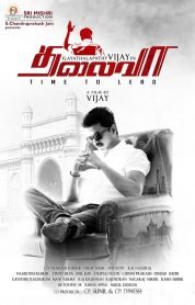 Thalaivaa