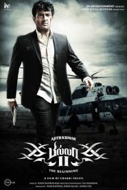 Billa 2