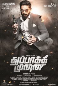 Thuppakki Munai