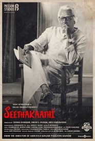 Seethakaathi