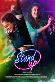 Stand Up