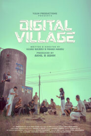 Digital Village